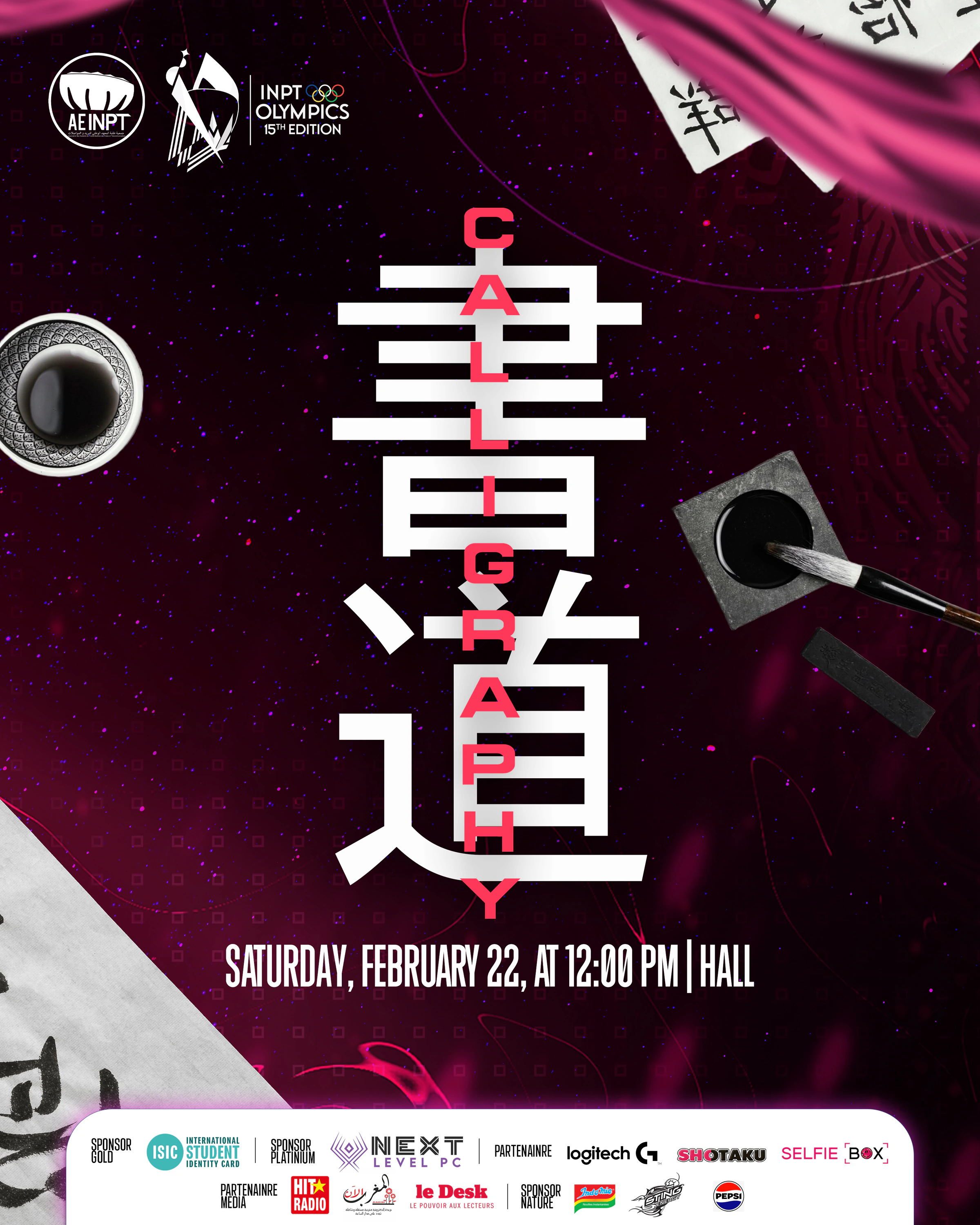 Vertical red Calligraphy letters cross a large white East Asian character, with ink tools on a dark magenta field.