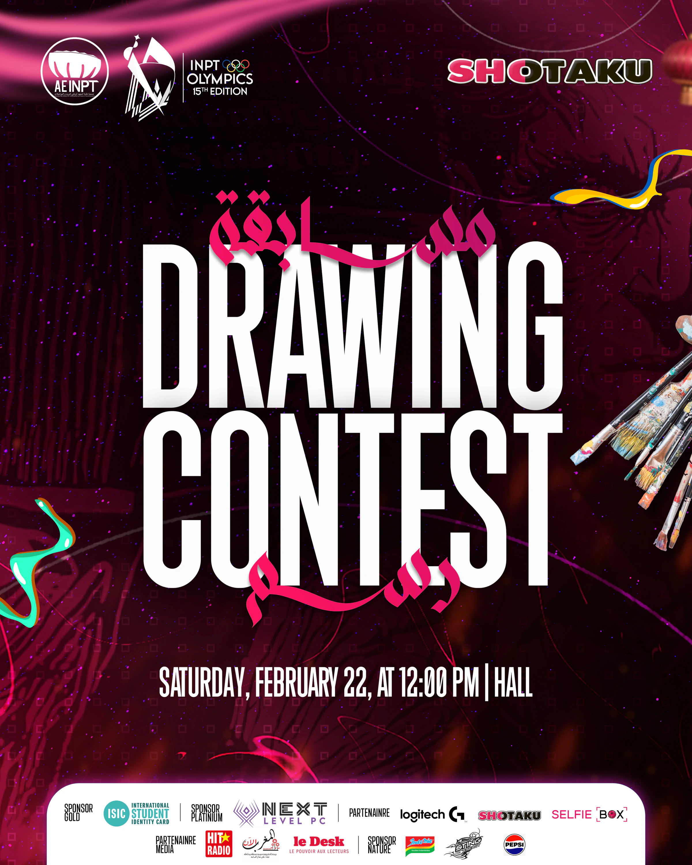 Olympiades XV — Drawing Contest. Magenta cultural-event poster with condensed white Latin titles, expressive Arabic lettering, red fabric framing and a white sponsor footer.