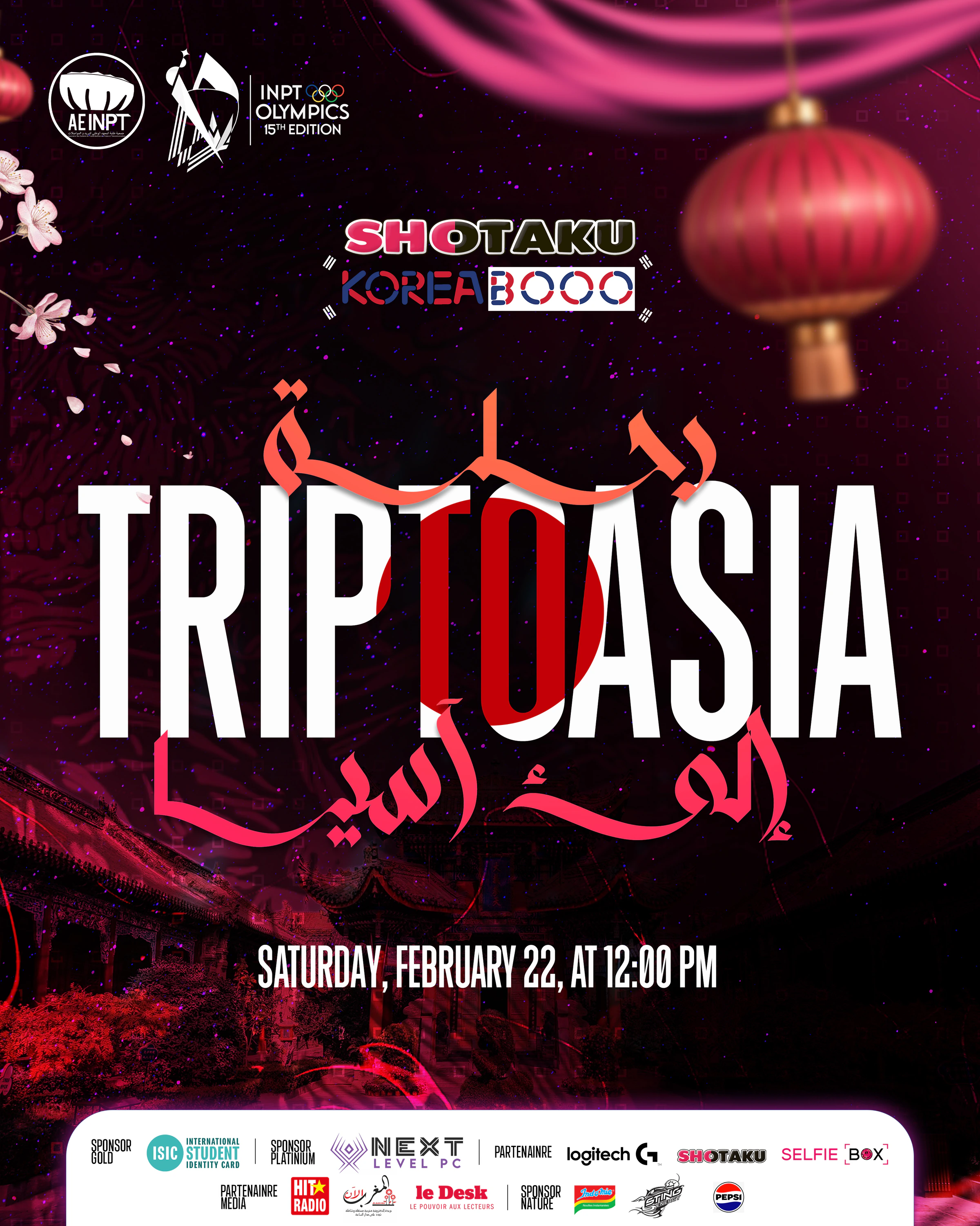 Olympiades XV — Trip To Asia. Magenta cultural-event poster with condensed white Latin titles, expressive Arabic lettering, red fabric framing and a white sponsor footer.