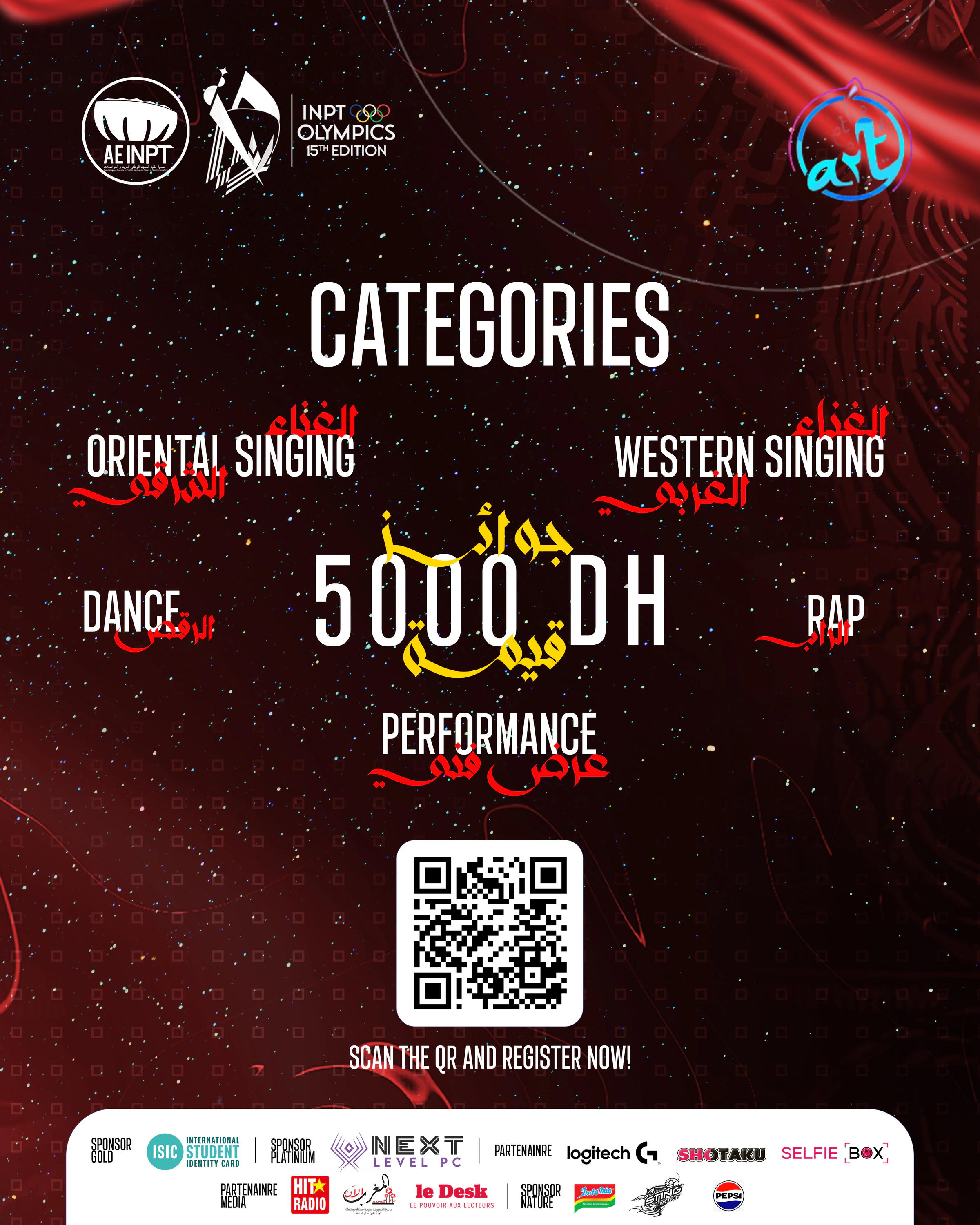White performance categories and a registration QR code sit between red Arabic lettering, microphones and a sponsor footer.
