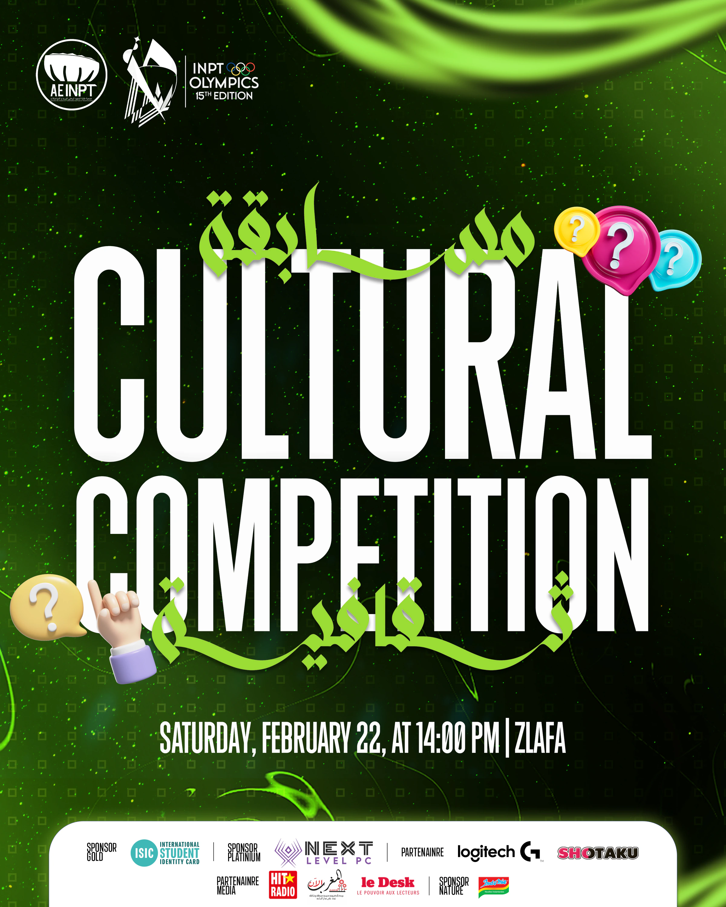 Olympiades XV — Cultural Competition. Green cultural-competition poster with large white condensed text, lime details and a separate white sponsor footer.