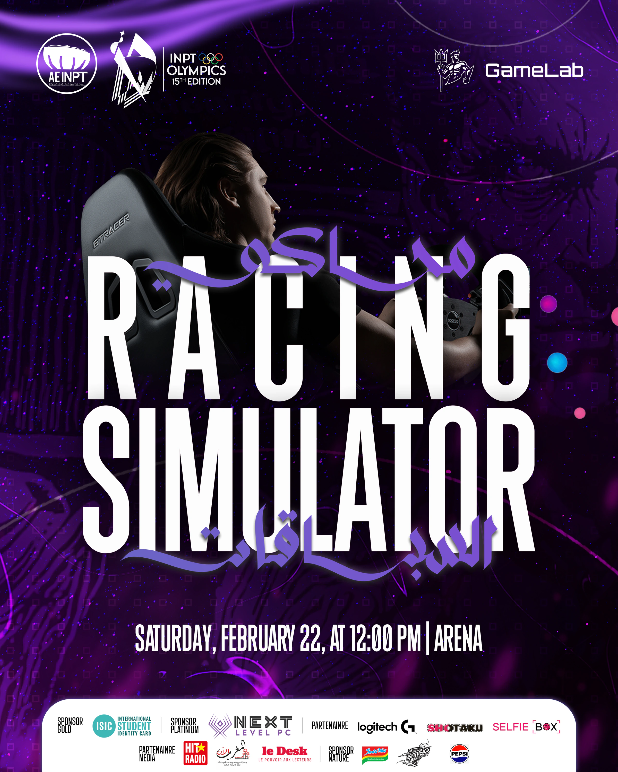 Olympiades XV — Racing Simulator. Violet esports poster with game imagery, prominent event lettering and a white sponsor strip beneath the date and venue.
