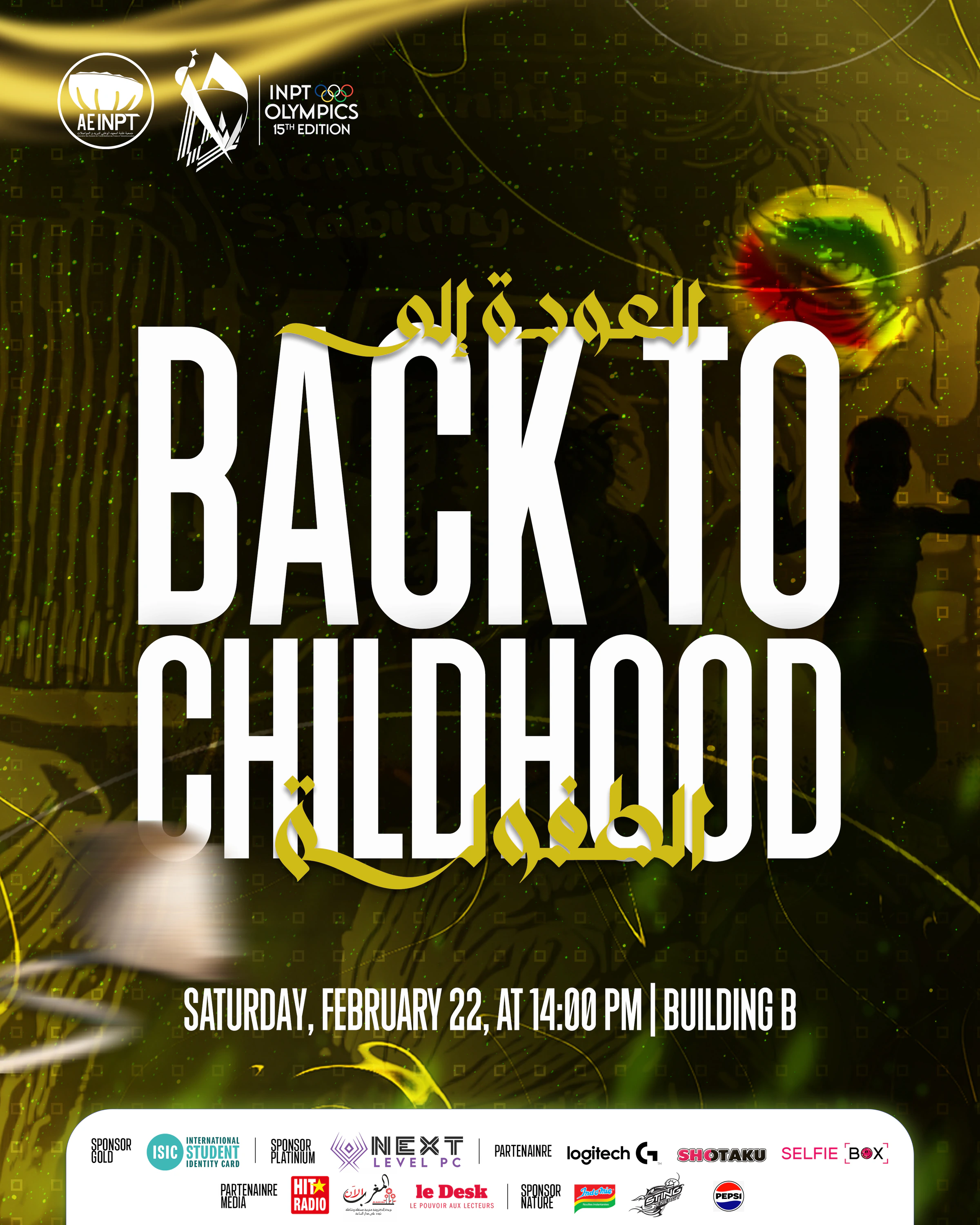 Olympiades XV — Back To Childhood. Yellow-green campus-activity poster with a tall white Latin title, Arabic lettering and a white sponsor strip.