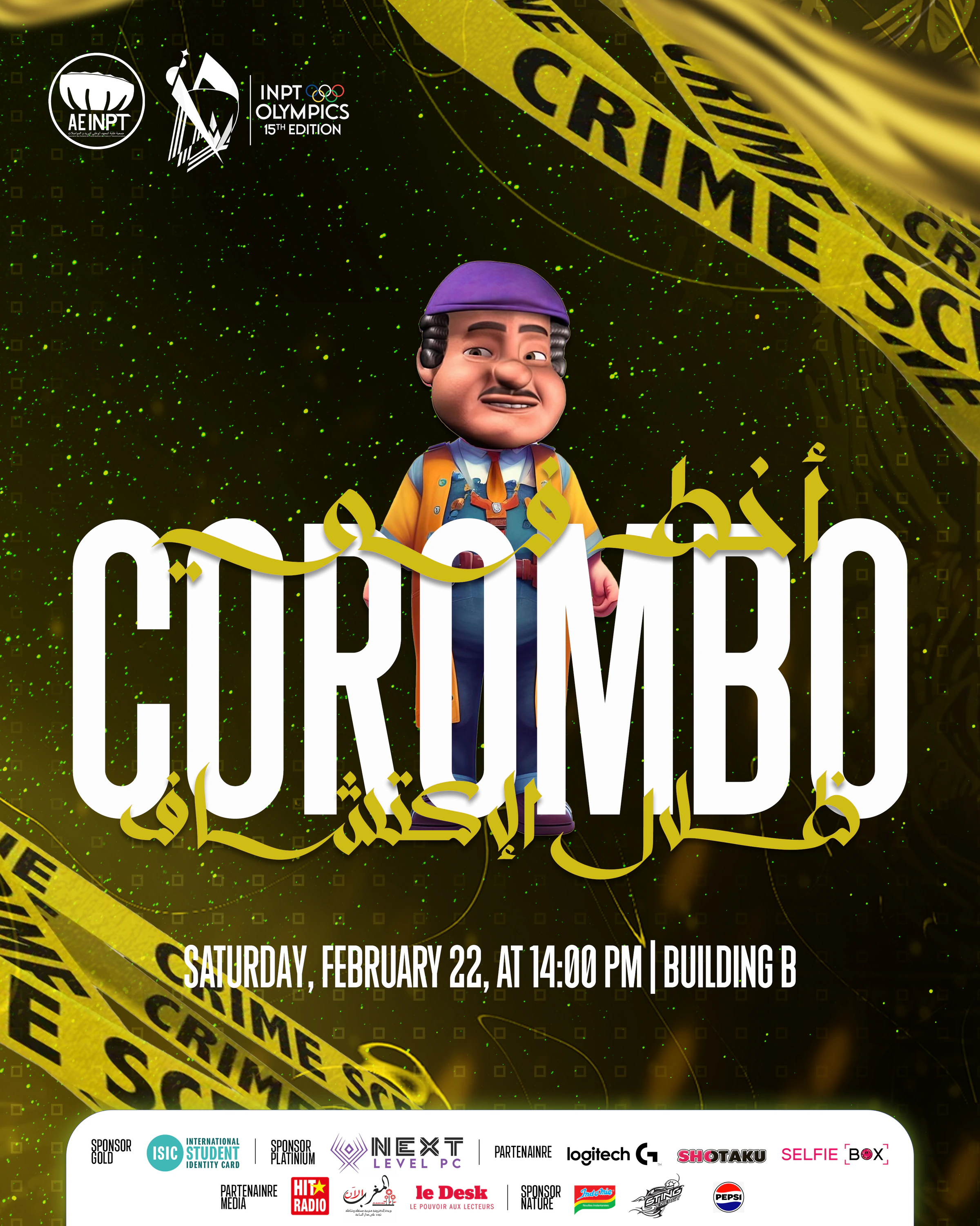 Olympiades XV — Corombo. Yellow-green campus-activity poster with a tall white Latin title, Arabic lettering and a white sponsor strip.