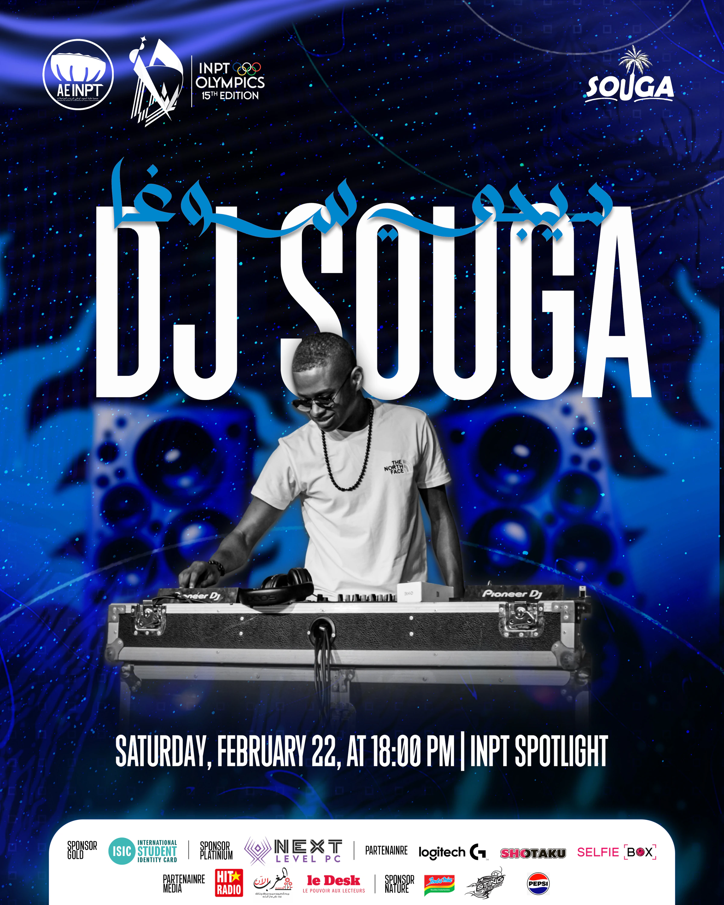 Olympiades XV — Dj Souga. Music poster with tall white Latin lettering, blue Arabic lettering, monochrome performer imagery and a white sponsor footer.