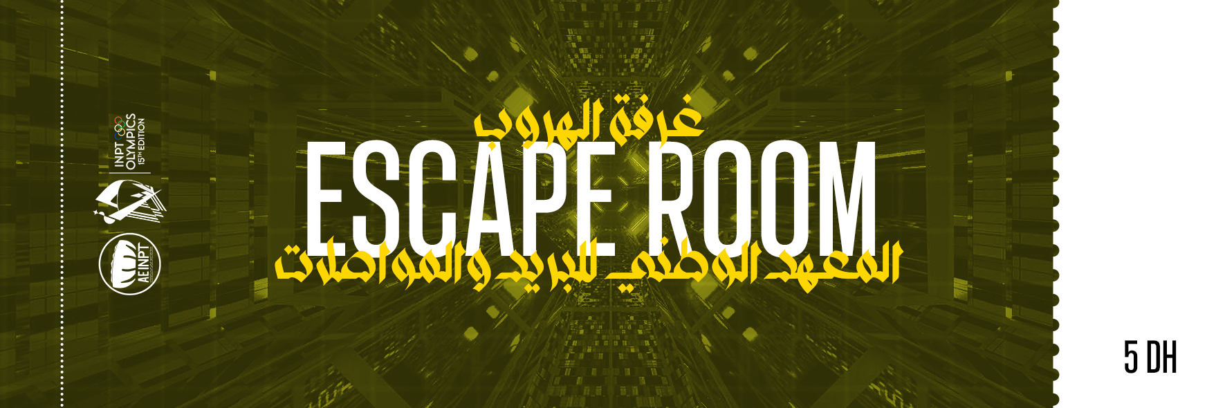 Olympiades XV — Escape Room ticket. Narrow activity-ticket artwork with a dark textured ground, white condensed Latin title, yellow Arabic lettering and a white price panel at the right.
