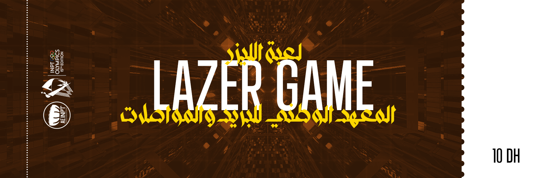 Olympiades XV — Laser Game ticket. Narrow activity-ticket artwork with a dark textured ground, white condensed Latin title, yellow Arabic lettering and a white price panel at the right.