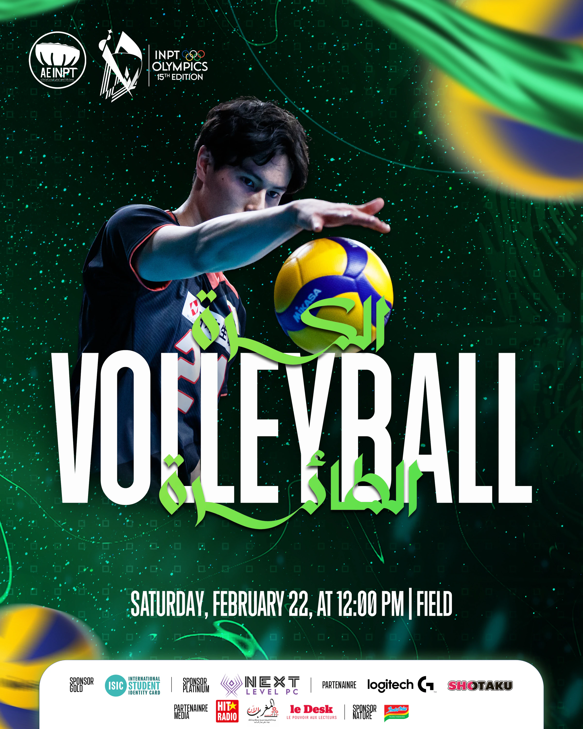 Olympiades XV — Volleyball. Green sports poster with large white Latin title, green Arabic lettering, activity imagery and a lower event-information block.